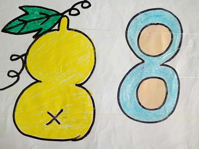 认知数字《8》8像葫芦来喝水