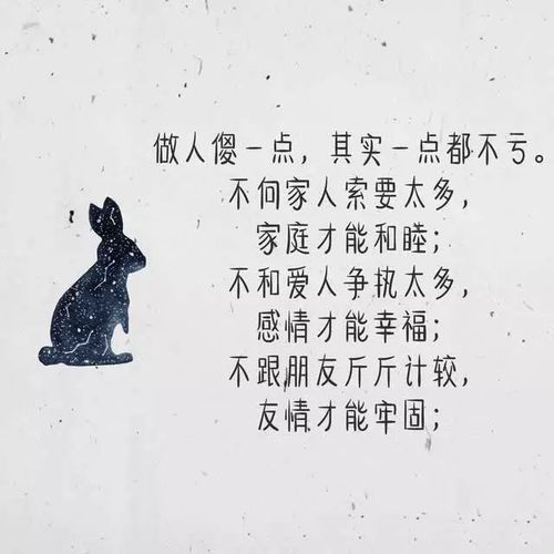 为什么说傻人有傻福快分享给赵姓人