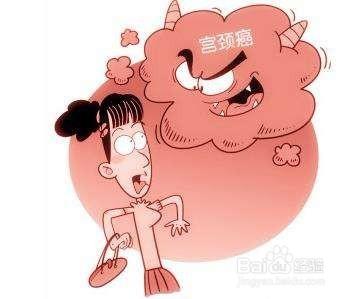 哪些坏习惯有可能会导致宫颈癌