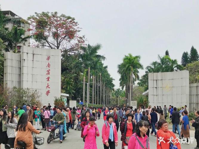 华南农业大学校门图片