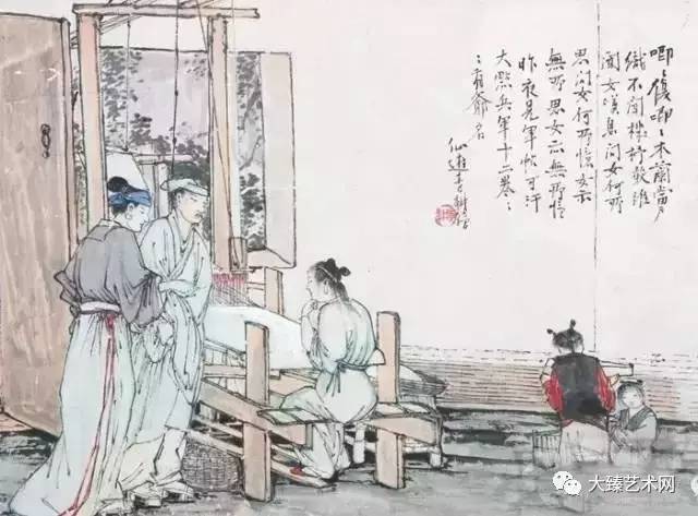 《愚公移山》 李耕作