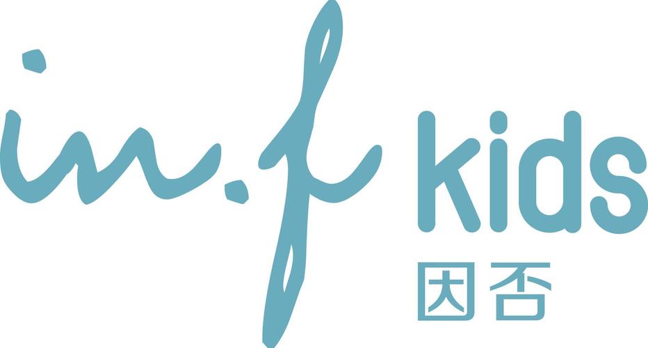"in.f kids福建公司负责人杨杰说道,因否童装产品时尚 正文