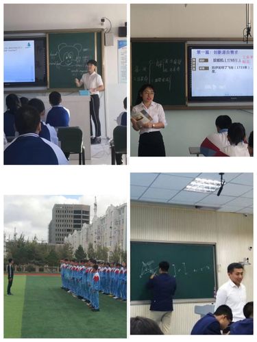 践于行,发于声 —新海中学牢记使命向祖国献礼