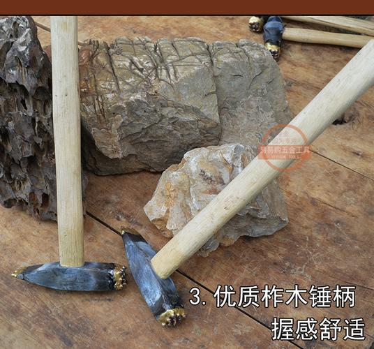 石雕合金工具 石头凿毛面 合金雕刻锤子 凿毛锤 手工雕塑石材工具