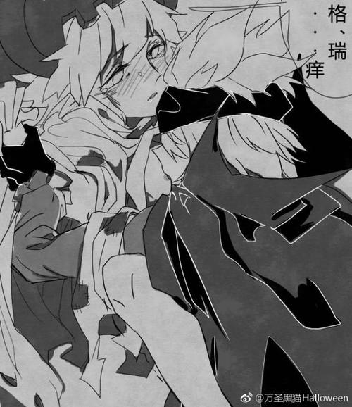 p5 end『瑞金条漫』『万圣pa』