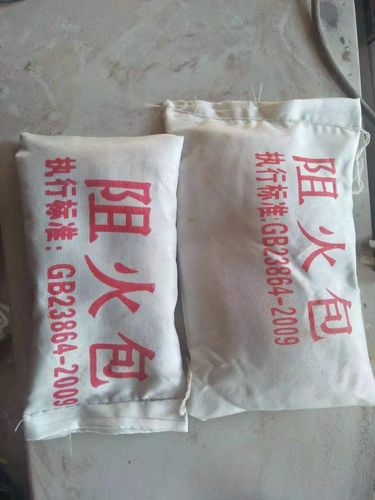 电缆封堵防火包大全 加厚布皮袋内带防火包 a级阻燃膨胀防火包 3c消防