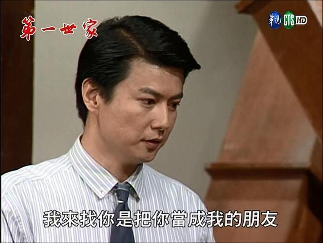 倪齐民_演员_作品_个人资料_简历_生日_经历_留言