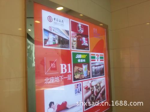 广告牌制作_灯箱,广告灯箱,广告牌制作,超薄灯箱厂家