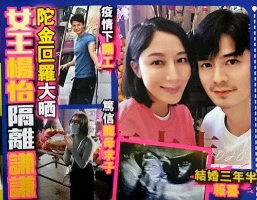 杨怡怀孕后首现身吃日料为保护胎儿与丈夫分房睡