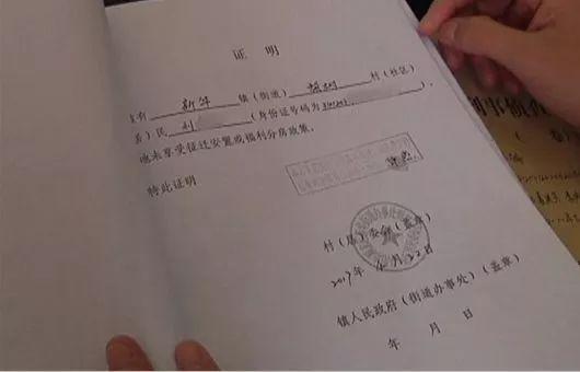 为了骗98万拆迁款阜阳这家人竟然想出了这招