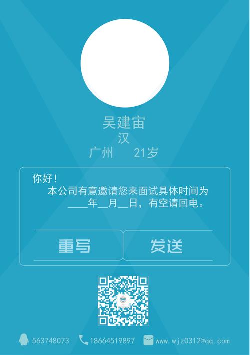 h5页面 