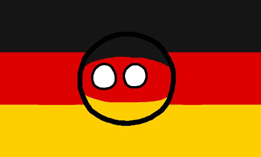【波兰球里的它】诗人与哲人的国度_德国