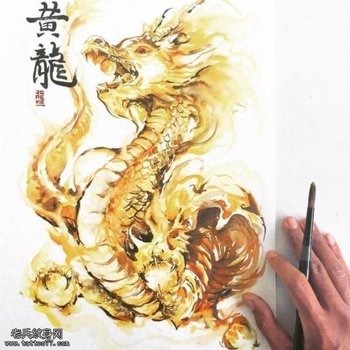 手稿水彩黄龙纹身图案