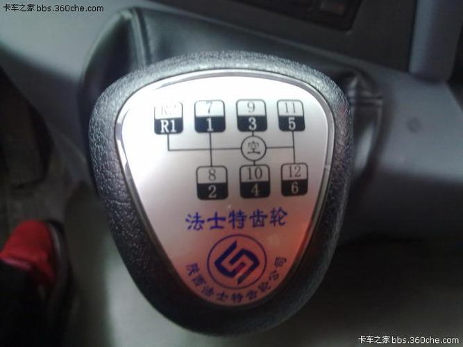 法士特12档变速箱是怎么挂档的,跟10档箱的操作手柄一