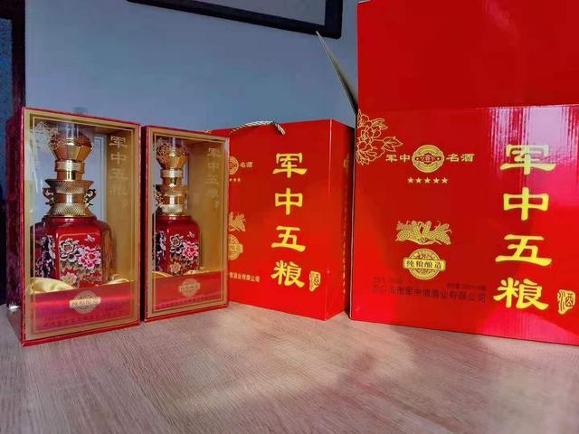 军中五粮系列