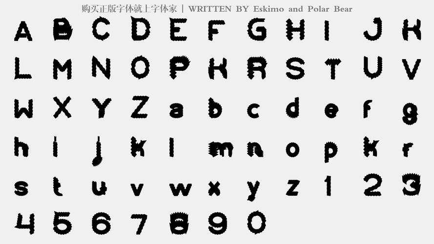 eskimo and polar bear - 大写字母/小写字母/数字