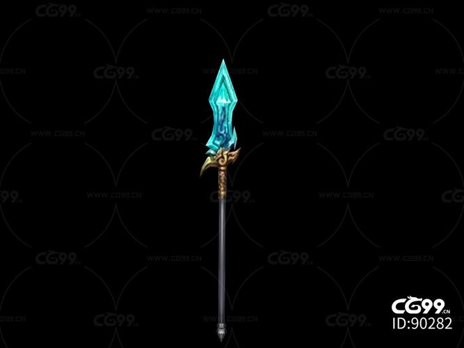 国产游戏模型 古代冷兵器 冰霜刺枪