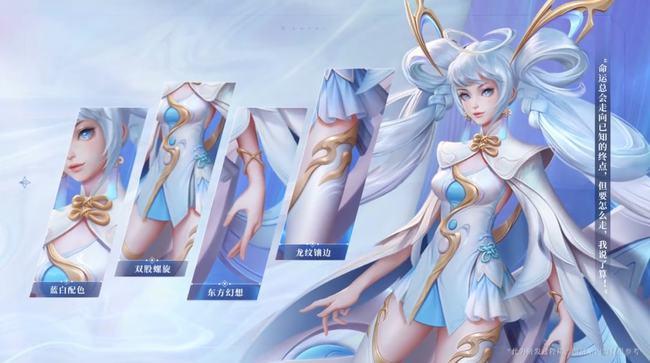 王者荣耀孙尚香新皮肤异界灵契正式爆料传说限定首周有惊喜