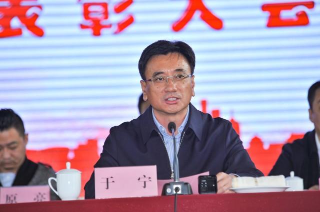 莱州市委于宁书记讲话