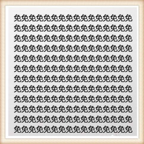 6道眼力测试题,答出4道的孩子右脑智商绝对高