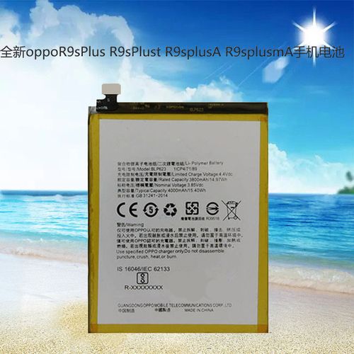 适用oppor9splus电池r9splust原装r9splusa手机r9splusmablp623手机