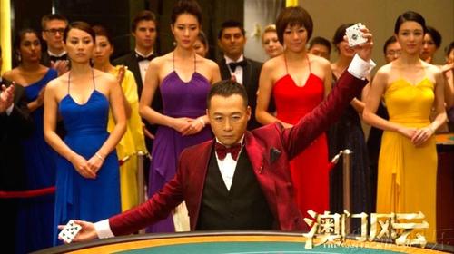 澳门风云全集视频在线观看 - 西瓜视频