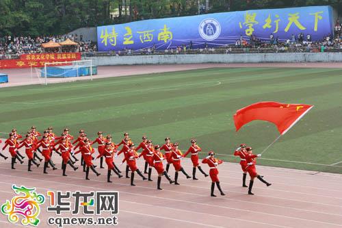 西南大学运动会开幕 "时间去哪儿了"引出"运动相伴一生"