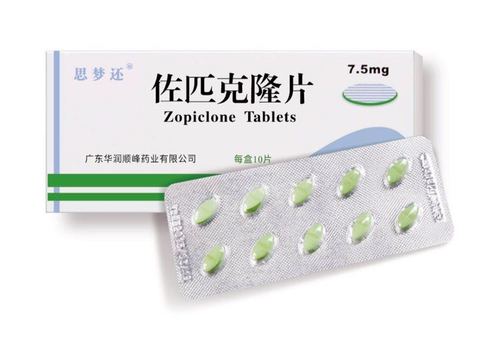 思梦还佐匹克隆片