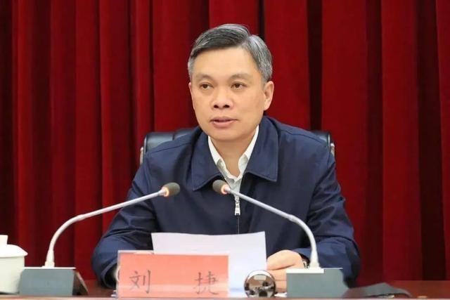 70后刘捷任杭州市委书记此前该职位已空缺3个多月