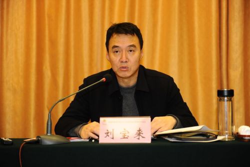 运城市税务局第一税务分局局长刘宝来同志主持会议