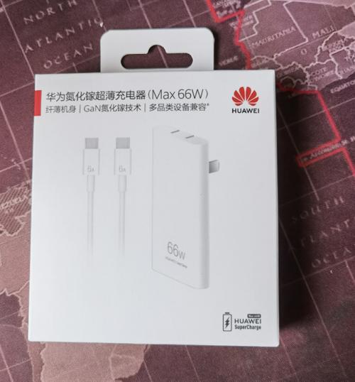 华为氮化镓超薄充电器66w原装p50mate40pro手机nova98se快充头