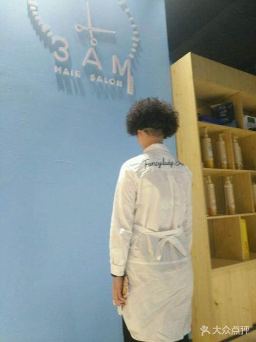 3am美发沙龙图片