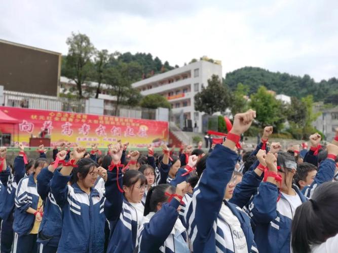 向着高考 我们起航,大方三中2022届起航!