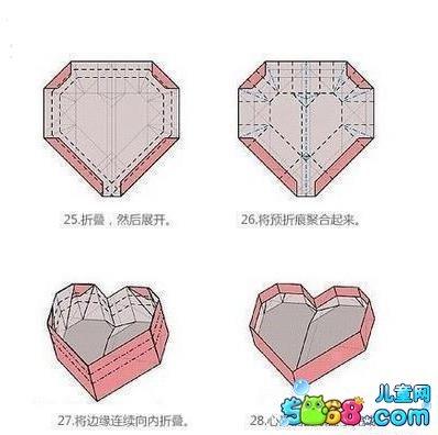 折纸盒子大全 图解-简单的心形盒子3 - 5068儿-31kb
