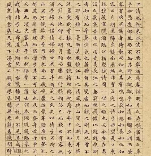 文徵明小楷《前后赤壁赋》,八件作品,集中欣赏