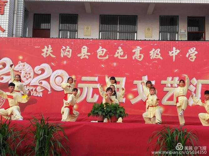 包屯高中学生武术表演