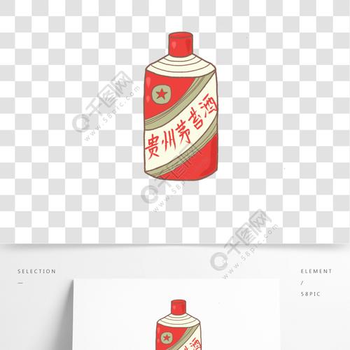原创手绘茅台酒素材2年前发布