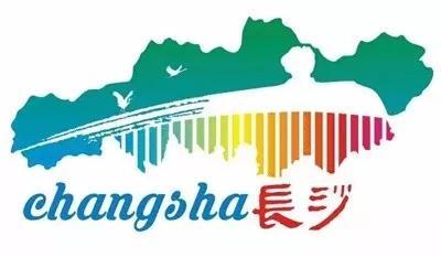长沙城市形象标识30强,有你喜欢的logo么?