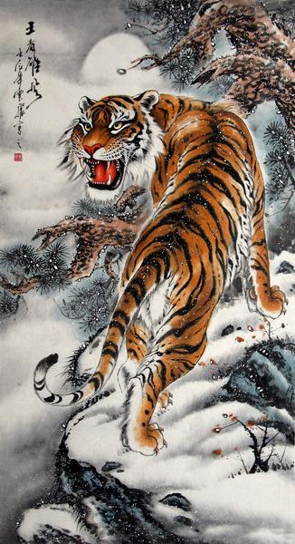 c22-5-12-13 国画办公室字画云飞原稿六尺走兽虎王者雄风
