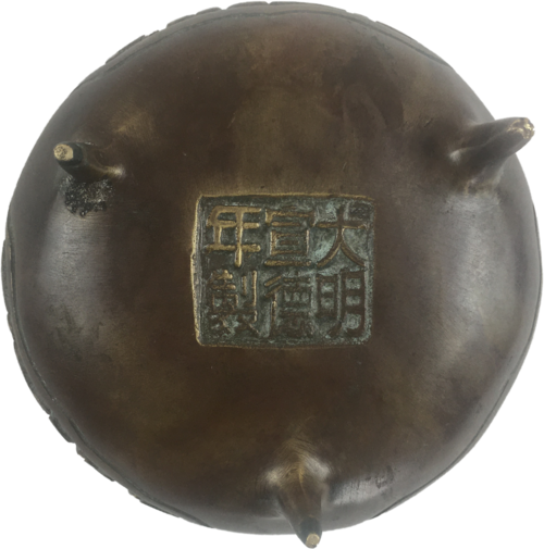 【精品推荐】清代宣德炉