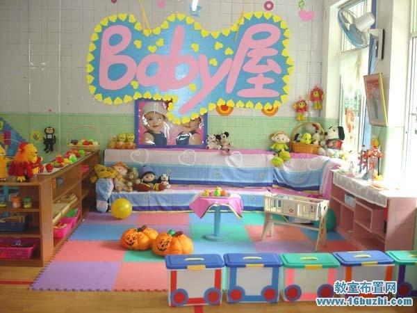 幼儿园娃娃家墙面装饰图片