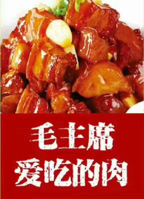 很有特色的一家红色主题餐厅,菜品好好吃哦!