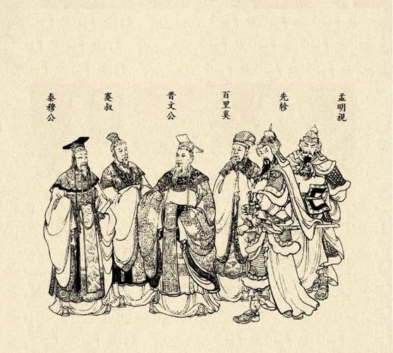 【百集历史广播剧《东周列国志》之003集】褒姒一笑葬