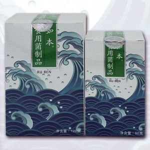 正品(瀚齐,食用菌)如本 食用菌产品120g 60g约360粒