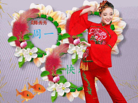 7月6日周一小暑清晨早上好问候祝福动态表情图片 小暑