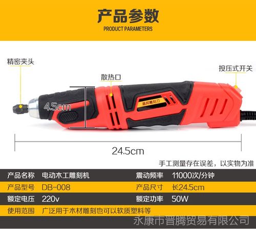 盾邦电动木工雕刻刀 木工电动雕刻机木雕 盆景根雕工具刻牌匾雕刻