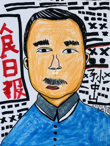 7～9岁/《学习历史,认识革命》_绘画_儿童画_母婴_早教
