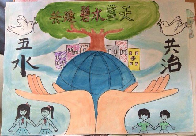 五水共治怎么画?