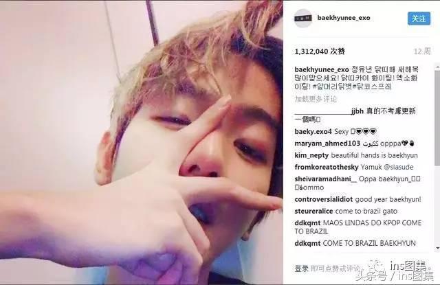 边伯贤(exo)欧巴ins图集|精选