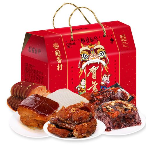 稻香村贺年家礼1890g熟食糕点酱鸭熏鱼苏州特产年货礼盒过年送礼